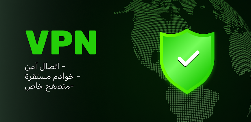 VPN Super Proxy: غير محدود فبن