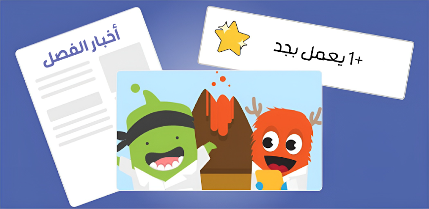 ClassDojo