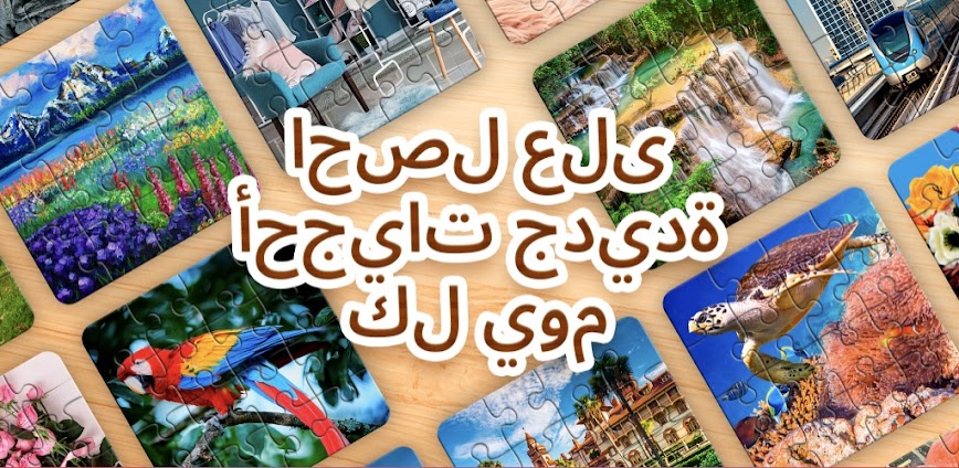 Jigsaw Puzzles – Puzzle Game