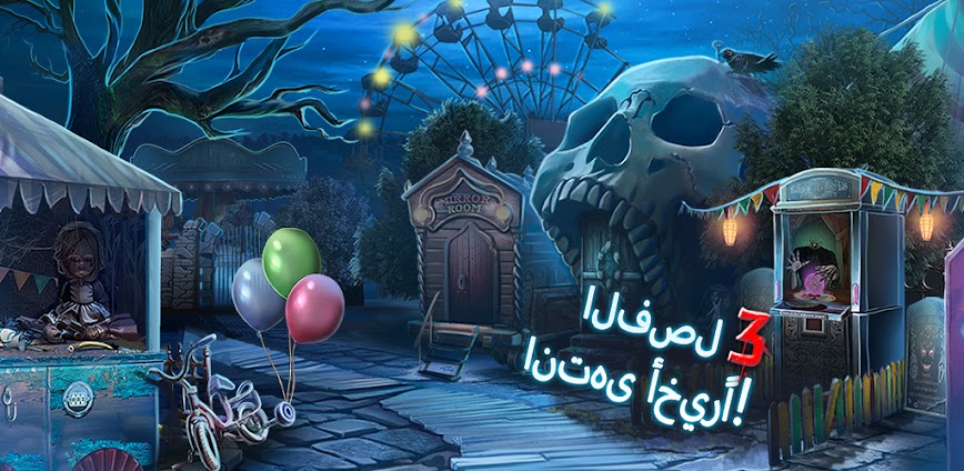 العاب رعب مخيفه – غرفة الهروب