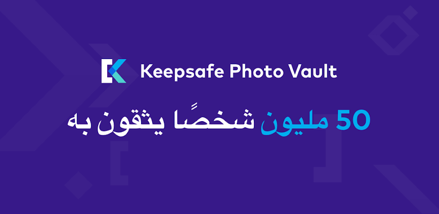 Private Photo Vault – Keepsafe