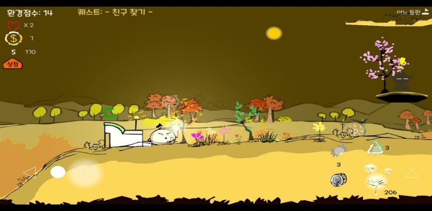 검은 먼지 : 환경 문제 해결하기