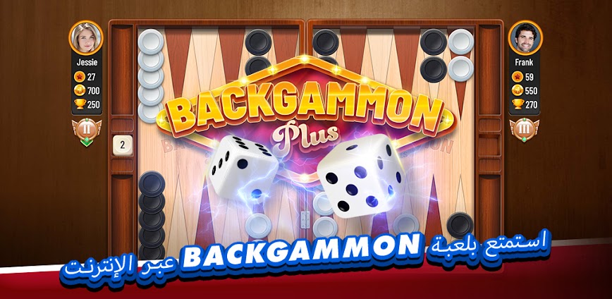 Backgammon Plus