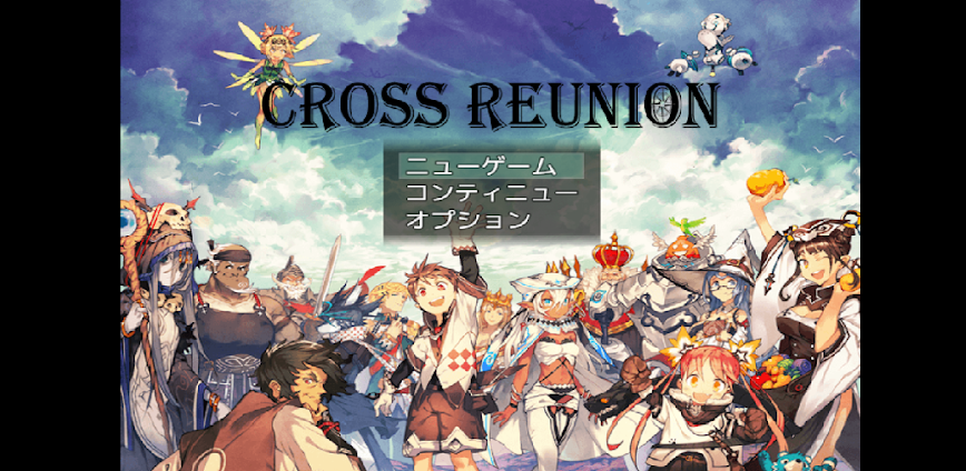CROSS REUNION