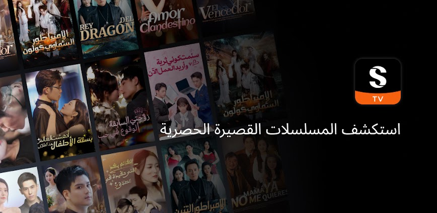 ShortMax – Watch Dramas & Show