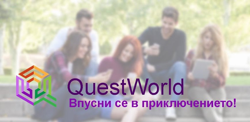 QuestWorld