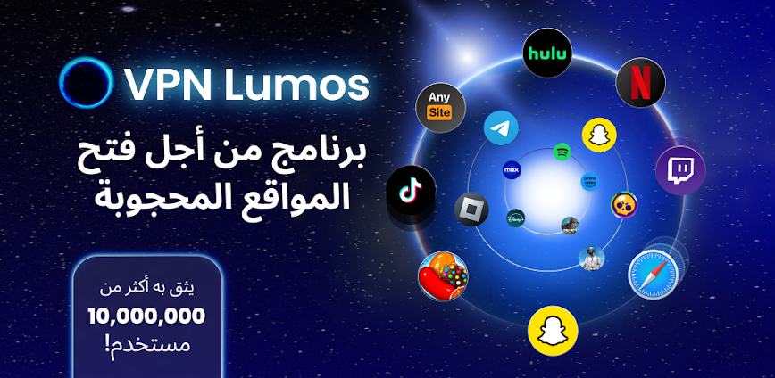 VPN Lumos: Middle East VPN